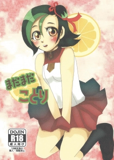 (C81) [Heisa Kuukan (Feriko)] Madamada Kotori (Yu-Gi-Oh! ZEXAL) - page 1