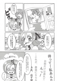 (C81) [Heisa Kuukan (Feriko)] Madamada Kotori (Yu-Gi-Oh! ZEXAL) - page 4