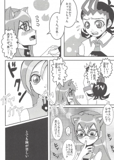 (C81) [Heisa Kuukan (Feriko)] Madamada Kotori (Yu-Gi-Oh! ZEXAL) - page 7