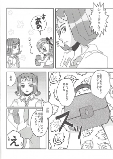 (C81) [Heisa Kuukan (Feriko)] Madamada Kotori (Yu-Gi-Oh! ZEXAL) - page 35