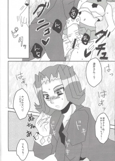 (C81) [Heisa Kuukan (Feriko)] Madamada Kotori (Yu-Gi-Oh! ZEXAL) - page 25