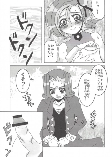 (C81) [Heisa Kuukan (Feriko)] Madamada Kotori (Yu-Gi-Oh! ZEXAL) - page 26