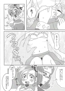 (C81) [Heisa Kuukan (Feriko)] Madamada Kotori (Yu-Gi-Oh! ZEXAL) - page 19