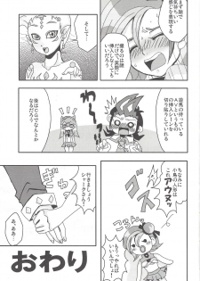 (C81) [Heisa Kuukan (Feriko)] Madamada Kotori (Yu-Gi-Oh! ZEXAL) - page 40
