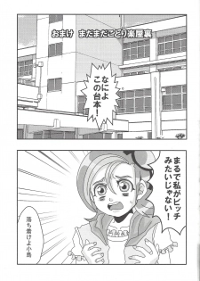 (C81) [Heisa Kuukan (Feriko)] Madamada Kotori (Yu-Gi-Oh! ZEXAL) - page 38