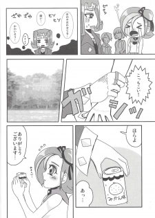 (C81) [Heisa Kuukan (Feriko)] Madamada Kotori (Yu-Gi-Oh! ZEXAL) - page 9