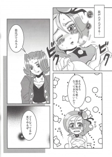 (C81) [Heisa Kuukan (Feriko)] Madamada Kotori (Yu-Gi-Oh! ZEXAL) - page 21