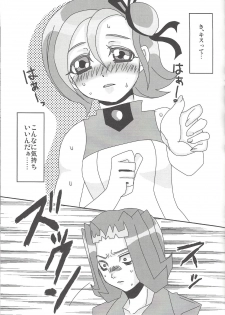 (C81) [Heisa Kuukan (Feriko)] Madamada Kotori (Yu-Gi-Oh! ZEXAL) - page 18