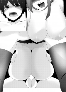 [Koyume Iori (Kazakami Sudare)] Saitei Level datta Succubus ga Saikou Level datta Yuusha-kun kara Jinsei no Subete o Shiboritoru Hanashi [Digital] - page 26