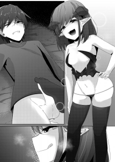 [Koyume Iori (Kazakami Sudare)] Saitei Level datta Succubus ga Saikou Level datta Yuusha-kun kara Jinsei no Subete o Shiboritoru Hanashi [Digital] - page 20