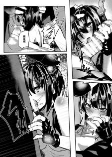 [Sol seeker (Aohonno)] Ano Ch'en Sir wa Yopparau Wake ga nai!! | 那個陳Sir是不可能喝醉的!! (Arknights) [Chinese, Japanese] - page 11