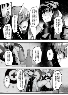 [Sol seeker (Aohonno)] Ano Ch'en Sir wa Yopparau Wake ga nai!! | 那個陳Sir是不可能喝醉的!! (Arknights) [Chinese, Japanese] - page 48
