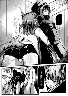 [Sol seeker (Aohonno)] Ano Ch'en Sir wa Yopparau Wake ga nai!! | 那個陳Sir是不可能喝醉的!! (Arknights) [Chinese, Japanese] - page 36