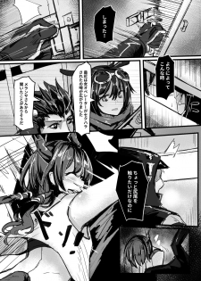 [Sol seeker (Aohonno)] Ano Ch'en Sir wa Yopparau Wake ga nai!! | 那個陳Sir是不可能喝醉的!! (Arknights) [Chinese, Japanese] - page 35