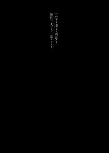 [Light Rate Port Pink] Tanjou!! Aku no Onna Senshi Jokyoushi Sennou Kaizou Keikaku (Dragon Ball Z) [Chinese] [心海汉化组] - page 17