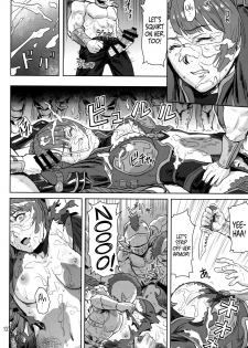 (C97) [AZASUKE WIND (AZASUKE)] Tenshoku no Susume (Granblue Fantasy) [English] {Hennojin} - page 11