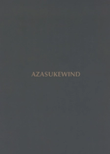 (C97) [AZASUKE WIND (AZASUKE)] Tenshoku no Susume (Granblue Fantasy) [English] {Hennojin} - page 26