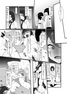 [Tsutsumorien (Tsutsumori)] Futanari Mahou Shoujo k - Akumu no Futago [Digital] - page 22