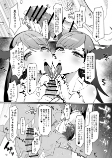 [Tsutsumorien (Tsutsumori)] Futanari Mahou Shoujo k - Akumu no Futago [Digital] - page 27