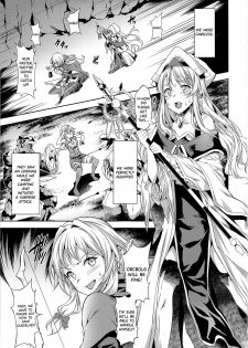 (C95) [P.Y.WORKS (Nyuutora)] sacrifice (Goblin Slayer) [English] {Hennojin} - page 3