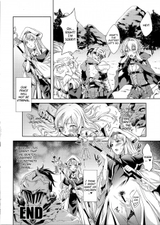 (C95) [P.Y.WORKS (Nyuutora)] sacrifice (Goblin Slayer) [English] {Hennojin} - page 24