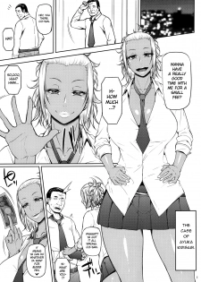 (C90) [Okina Utsuwa (Arai Taiki)] Kahanshin Daiichi Shugi [English] [cutegyaruTL] - page 2