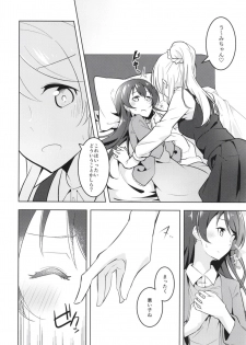 [Sanshikisumire (Molgen)] Kyou wa Watashi ga Surun desu (Love Live!) [Digital] - page 8
