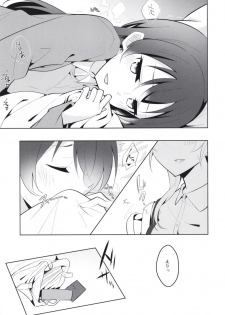 [Sanshikisumire (Molgen)] Kyou wa Watashi ga Surun desu (Love Live!) [Digital] - page 7