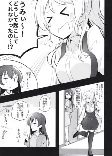 [Sanshikisumire (Molgen)] Kyou wa Watashi ga Surun desu (Love Live!) [Digital] - page 3