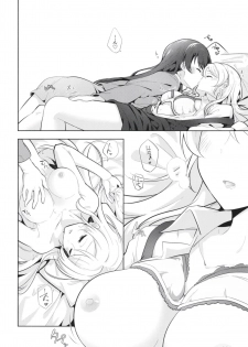 [Sanshikisumire (Molgen)] Kyou wa Watashi ga Surun desu (Love Live!) [Digital] - page 14