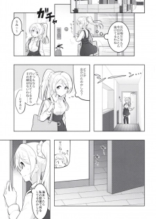 [Sanshikisumire (Molgen)] Kyou wa Watashi ga Surun desu (Love Live!) [Digital] - page 5