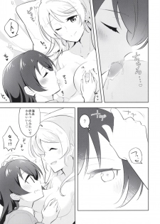 [Sanshikisumire (Molgen)] Kyou wa Watashi ga Surun desu (Love Live!) [Digital] - page 15