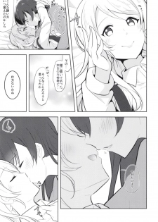 [Sanshikisumire (Molgen)] Kyou wa Watashi ga Surun desu (Love Live!) [Digital] - page 13