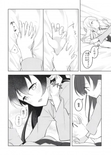 [Sanshikisumire (Molgen)] Kyou wa Watashi ga Surun desu (Love Live!) [Digital] - page 12