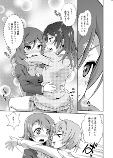 [Doku Tonkotsu Niku Dorei (Tanohito)] Love Linve! 3 - Nikochin Chu→Doku (Love Live!) [Digital] - page 29