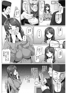 [Shirano Jin] Yarashii Oku-san - page 36