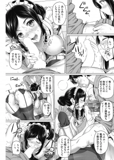 [Shirano Jin] Yarashii Oku-san - page 25