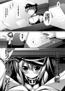 (COMIC1☆8) [ICE COFFIN (Aotsuki Shinobu)] Yasen Musume ~Bismarck~ (Kantai Collection -KanColle-) - page 4