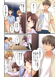 [Asazuki Norito] Arisugawa Ren tte Honto wa Onna nanda yo ne. 22-26 - page 39