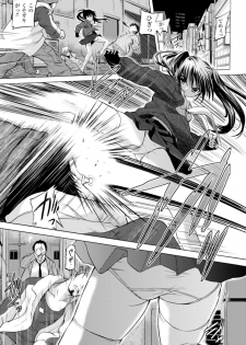 [Tokimal Yoshihisa] Inkei Shikkou [Digital] - page 44