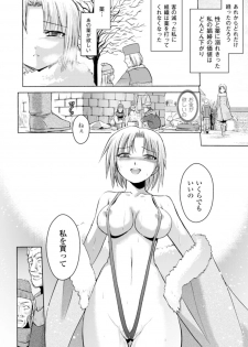 [Tokimal Yoshihisa] Inkei Shikkou [Digital] - page 39