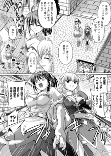 [Tokimal Yoshihisa] Inkei Shikkou [Digital] - page 5