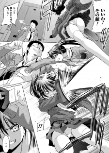 [Tokimal Yoshihisa] Inkei Shikkou [Digital] - page 46