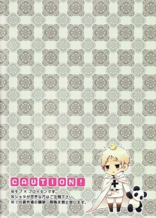 (Shota Scratch 10) [Kujira no Mori (Ao)] Shotatte Ittai Nandesuka? (Axis Powers Hetalia) - page 2