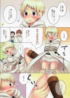 (Shota Scratch 10) [Kujira no Mori (Ao)] Shotatte Ittai Nandesuka? (Axis Powers Hetalia) - page 4