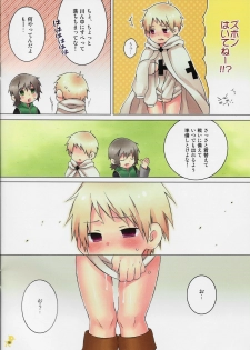 (Shota Scratch 10) [Kujira no Mori (Ao)] Shotatte Ittai Nandesuka? (Axis Powers Hetalia) - page 10