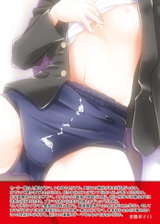 [gallery walhalla (Kanoe)] Hentai Futago 11 [Chinese] [零食汉化组] [Digital] - page 27