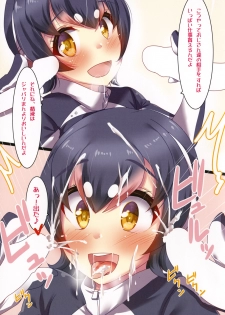 [mocomocodo (Nukunuku Batten)] Ganbare PPP (Kemono Friends) [Digital] - page 5