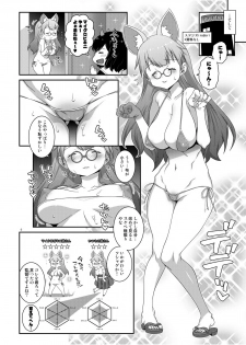 [chaos-graphixxx (mdo-h)] Oni Kantoku Neko Sakkan (Hentatsu) [Digital] - page 5