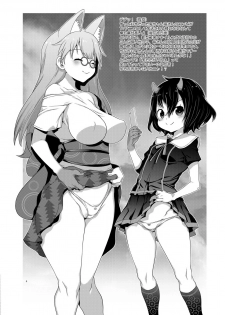 [chaos-graphixxx (mdo-h)] Oni Kantoku Neko Sakkan (Hentatsu) [Digital] - page 3